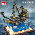 MJI 13046 Pirates The Mary Ship Book