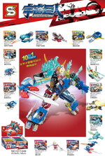 SY SY1249-5 Cosmic Giant Ultraman: 10 Combinations of Ultra Warframe Double Jet Blades, Dungeous Teeth, Vortex Hovercraft, Aegis Hovercraft, Spiral Double Wings, Heavy Bulldozer, Sharp-nosed Fighter, Nanli Fighter, Excalibur Fighter, Regeddo Minifigures