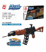 QMAN / ENLIGHTEN / KEEPPLEY 6006 Modal power: AK-47 automatic rifle