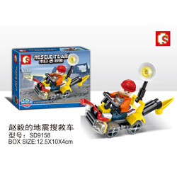 SY SD9158 Doomsday Rescue: Zhao Yi's Earthquake Search and Rescue Vehicle