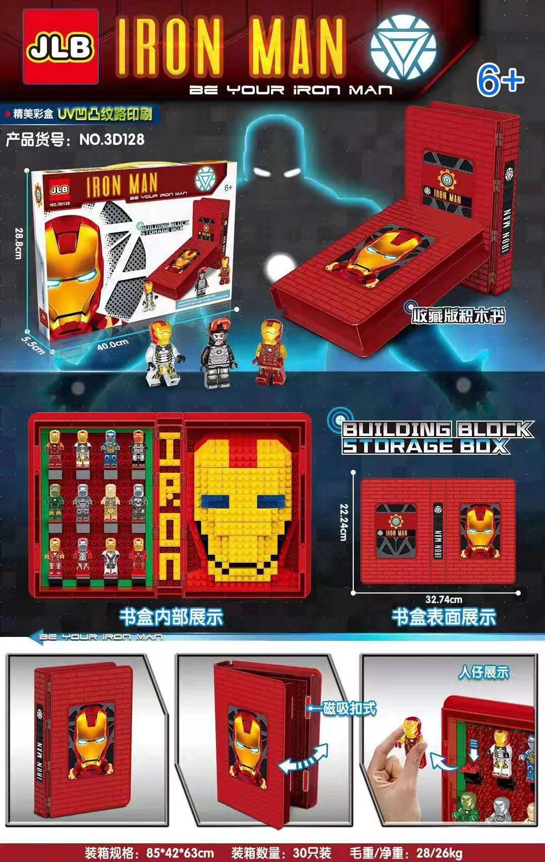 lego iron man book jlb 3d128