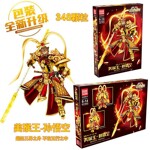 QUANGUAN 100035 Glorious Machine Armor: Monkey King Sun Wukong