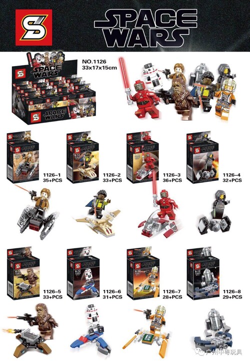 SY 1126-5 Star Wars Mini Fighter 8
