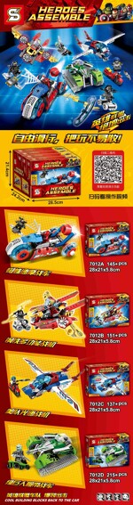 SY 7012D Hero League Team 4 Spider Speed Motorcycle, Steel Multi-role Fighter, Team Light Speed Fighter, Hulk Track Chariot
