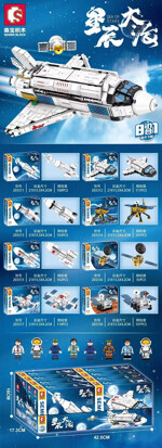 SEMBO 203314 Stars and the sea: 8 combinations of space shuttles