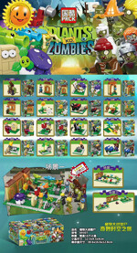 PRCK 69307 Plants vs. Zombies: 16 Fantastic Time and Space Tours