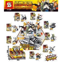 SY 1139-5 PlayerUnknown&#39;s Battlegrounds: Weapon minifigures 8 anti-aircraft guns, police cars, off-road vehicles, cars, reconnaissance aircraft, small sailboats, armed helicopters, armed fighter jets