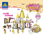 KAZI / GBL / BOZHI KY98711 Golden Princess: Dream Golden Castle