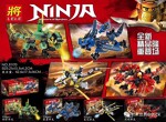 LELE 31170-3 Ninjago: Dragon Ninja 4 Phantom Dragon, Thunder Dragon, Ice Dragon, Fire God Dragon