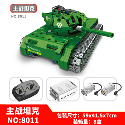QIHUI 8011 Master of Machinery: Main Battle Tank