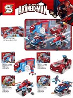 SY SY1354B Spiderman vehicles 4 container trucks, roadsters, ATVs, and off-road vehicles