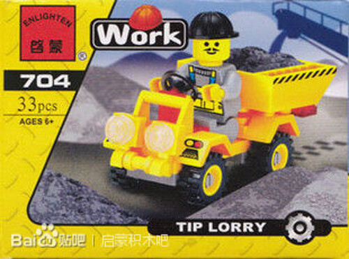 QMAN / ENLIGHTEN / KEEPPLEY 704 Dump truck.