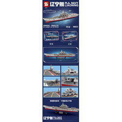 SY 0201 Chinese aircraft carrier Liaoning