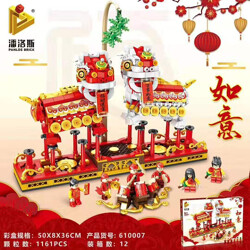 PANLOSBRICK 610007 Chinese New Year Lion Dance
