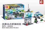 SY SD9506 Dragon Rage Super Police: Arresting Robbers at Duty Stations