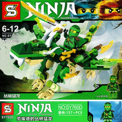SY SY760B 4 ninja raptor mounts