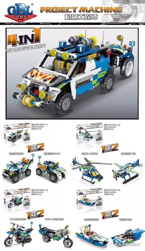 KAZI / GBL / BOZHI KY1011-2 Mechanical Engineer: Special Police Assault Explosion-Proof Vehicle