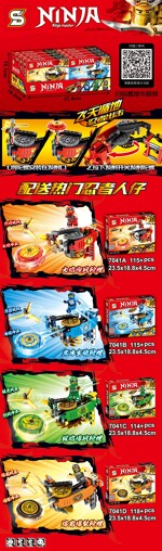 SY 7041B Ninjago: mechanical battle top, bamboo dragonfly, 4 types of flame hurricane top, ice mysterious top top, green flame storm top top, lava burst top top