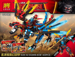 LELE 31085 Xuan bingmeltwarfare war armor