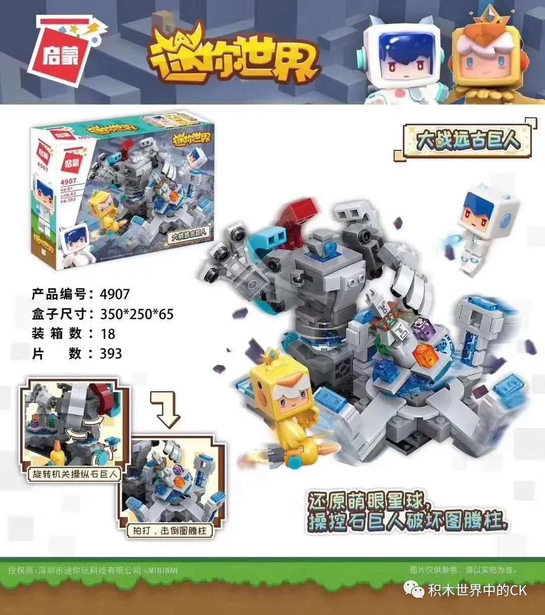 Pokemon Mewtwo Qman Building Blocks Toy Set