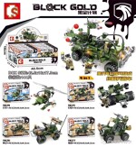 SY 11624 Black Gold Project: Ultimate Arms Car 4 Ensembles