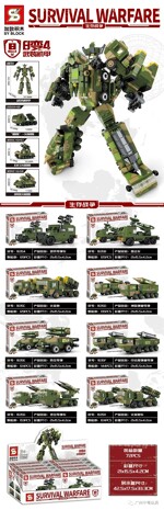 SY 1635D Survival war: 8 changes to 4 armed mechas, 8 tank missile vehicles, radar vehicles, rocket launchers, intercontinental ballistic missiles, air defense missiles, medium and long-range ballistic missiles, surface-to-air missile vehicles, rocket launchers