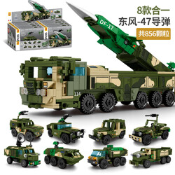 SEMBO 105354 Dongfeng-17 ballistic missile vehicle 8 types of combination mine-proof armored vehicles, armed assault vehicles, field off-road vehicles, field tankers, armed off-road vehicles, military transport vehicles, field mine vehicles, wheeled infantry fighting vehicles