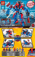 LQS 7812 Spider-Man: Spider Phantom Machine Armor
