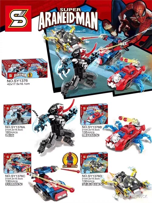 SY SY1376A Spider-Man 4 Venom, Fangs Chariot, Hunting Chariot, Assault Pioneer