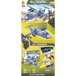 PANLOSBRICK 636005 Peace Mission: Air Police-2000 Early Warning Machine