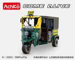 AchKo 50002 Tricycle