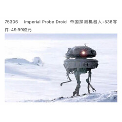 Lego 75306 Empire Reconnaissance Robots