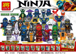 LELE 31035 Ninja Mana 12