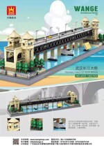 WANGE 6223 Wuhan Yangtze River Bridge