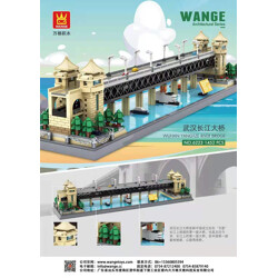 WANGE 6223 Wuhan Yangtze River Bridge