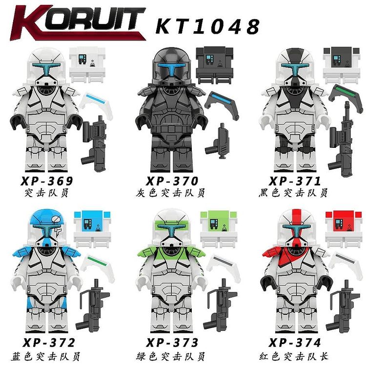 KORUIT XP-101 8 minifigures: One Piece