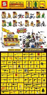 SY 1220 PlayerUnknown&#39;s Battlegrounds: Minifigure 8 super multi-weapon supply accessories