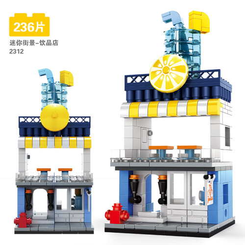 WANGE 2312 Mini Street View - Drinks Shop