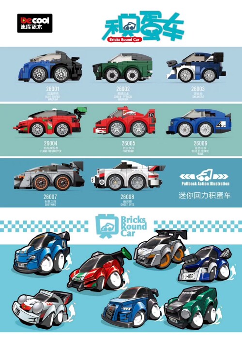 DECOOL / JiSi 26002 Mini Pull Back Egg Cars: 8 Blue Shield Titans, Green Python Warriors, Stalkers, Pyramid Destroyer, Blazing Wind, Blue Electric Waves, Dominator’s Radiance, Ghost Eyes
