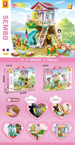 SEMBO 604029C Little Ling Toys: Tree House