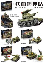 KAZI / GBL / BOZHI 84055-3 Iron Blood Tank Team 4 Fit