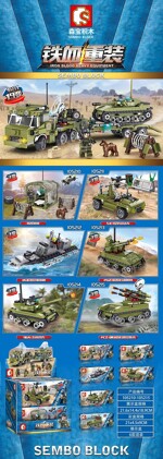 SEMBO 105210 Iron blood reload: tank transport tractor 6 combination command base, SX-1 paratrooper assault vehicle, 051C air defense destroyer, PGZ-07 self-propelled anti-aircraft gun, 96A-main battle tank, PCZ-04A self-defense system