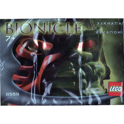 Lego 8559 Biochemical Warrior: Kana Supplement Pack