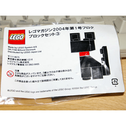 Lego LMG002 Cat