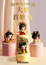 SEMBO 516032 5 models of Princess Taiping, Princess Wencheng, Wu Zetian, and Concubine Yang on the premiere night of Tang Dynasty