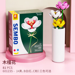 SEMBO 601235-B Building block flower shop: 3 types of hibiscus flowers