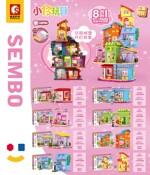 SEMBO 604020C Xiaoling Toys: Gorgeous Castle 8 summer bookstores, Xiaopa’s hair salon, Xiaoling’s dessert shop, Kun Kun’s residence, Xiao Pa’s bedroom, summer flower shop, Kun Kun’s viewing house, Xiaoling’s toys Room