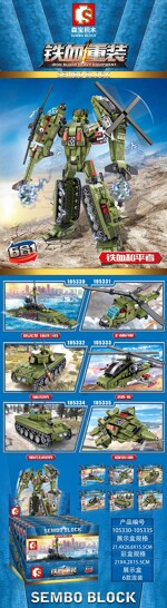 SEMBO 105330 Iron Blood Reload: Iron Blood Peacemaker 6 combination052C (Ocean Brigade II Class) Destroyer, Z-8 Helicopter, 98 Tank, Wu-Ling-10, 90 Main Battle Tank, IDF Fighter