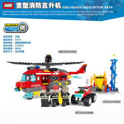 GUDI 9214 Fire brigade: Heavy fire helicopter