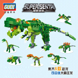 GUDI 8705F Deformation series: The Great King's Dragon Iron Armor Show Dinosaur Deformation 6 in 1